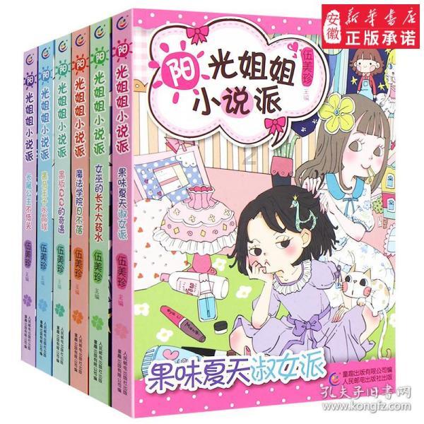 【网页标题】- 内蒙古一小学班级家委会向家长收取1.2万元翻新教室,你怎么看此现象?-最佳知识问答网页